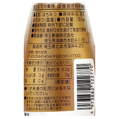 4973882122770-Q3