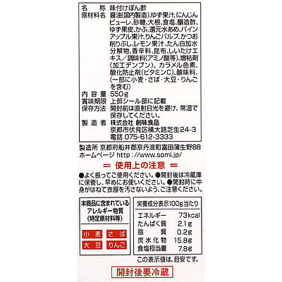 4973918381096-Q6