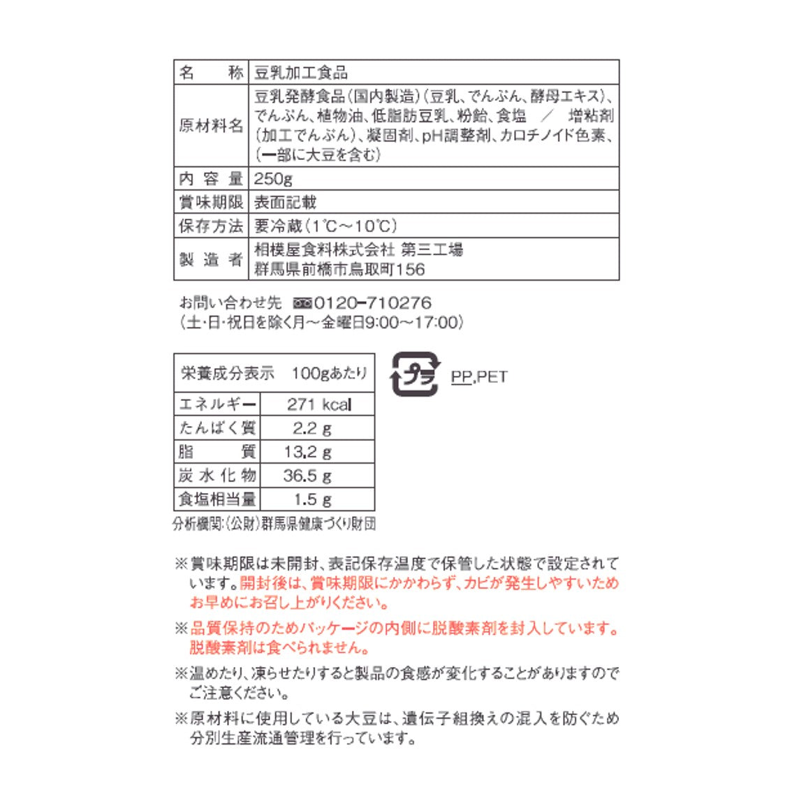 4974168101519-Q3