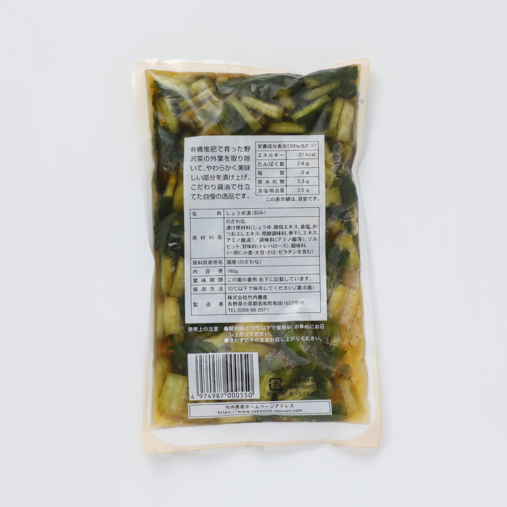 4974987000550