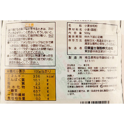 4975664010213-Q5