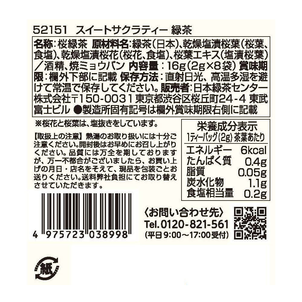 4975723038998