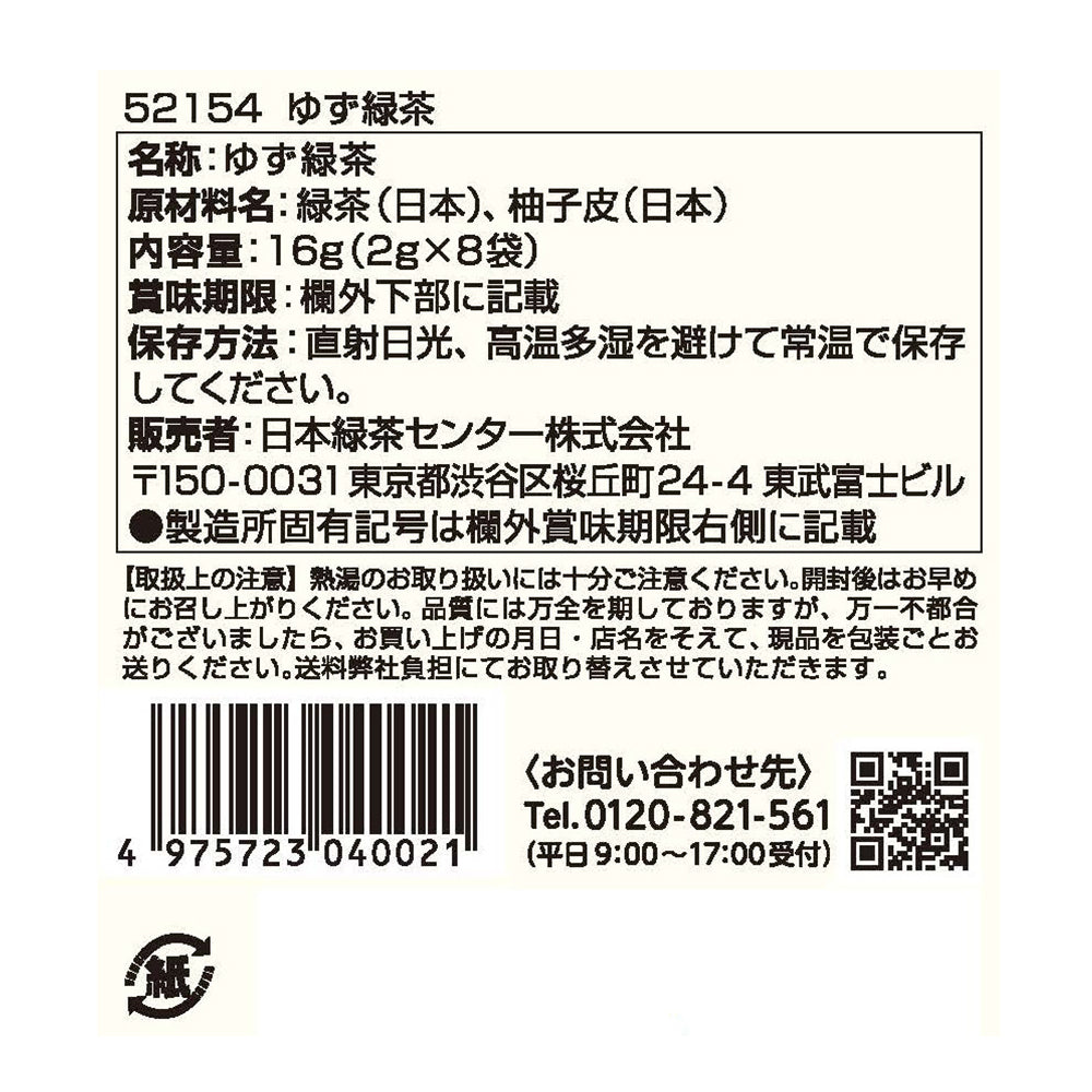 4975723040021