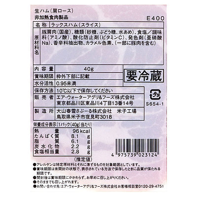 4975739023124-Q5
