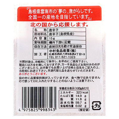 4975825998343-Q5