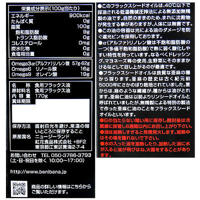 4976683001169