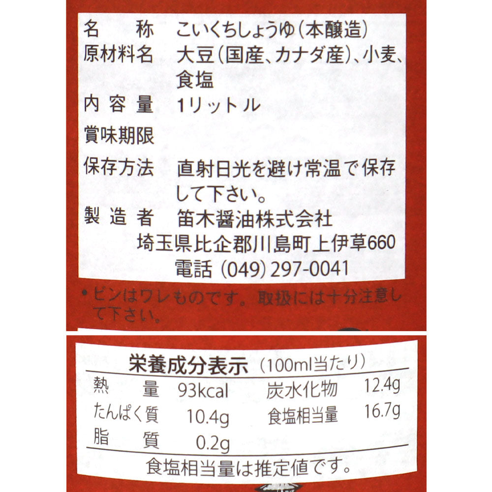 4977229100032