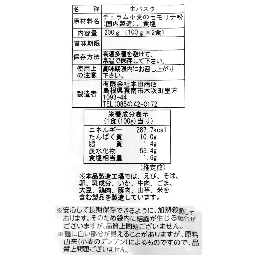 4977309041873-Q3