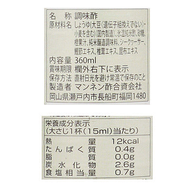 4977809004446