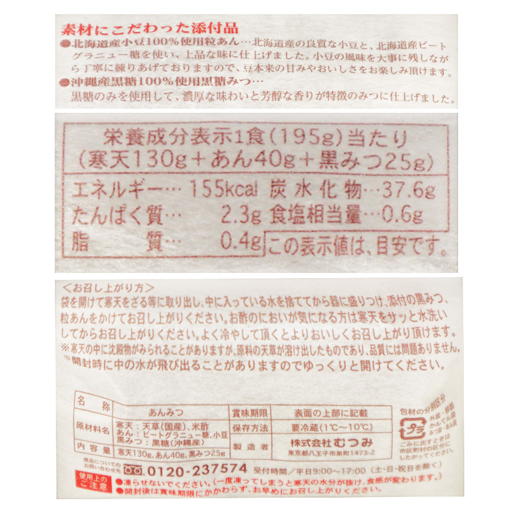 4977827120487-Q4