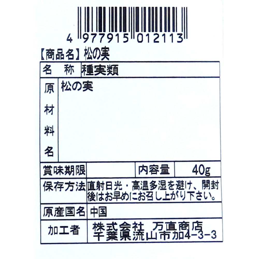 4977915012113-Q3
