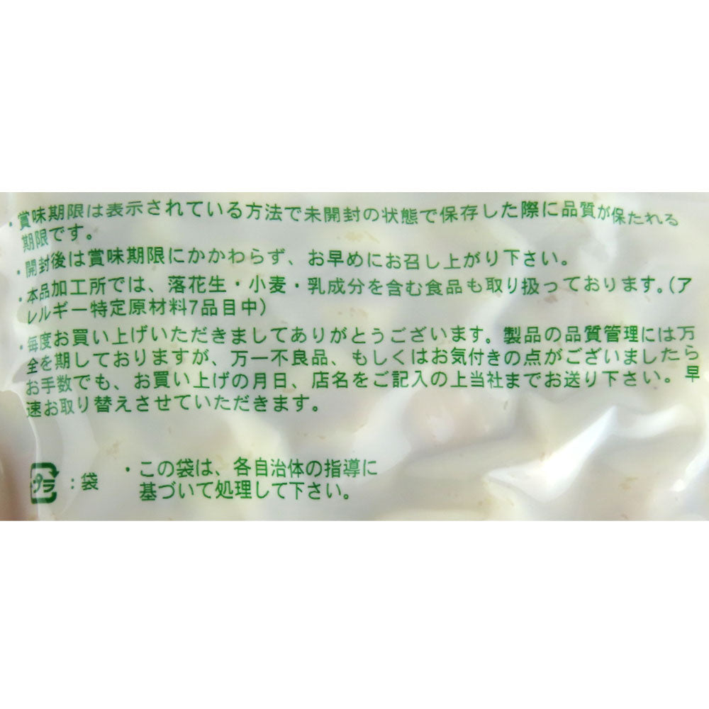 4977915015077-Q3