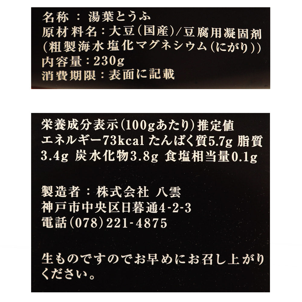 4979327025057