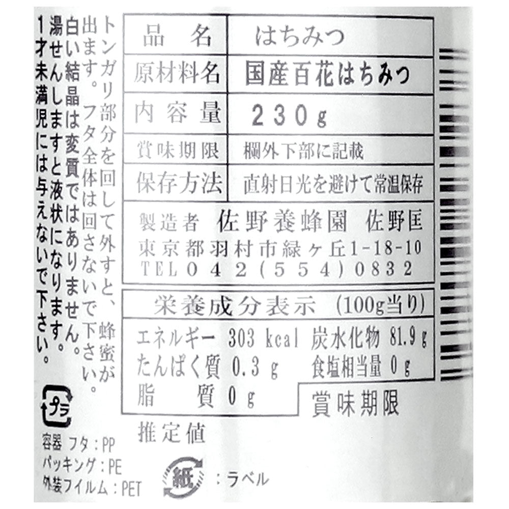 4981191170238