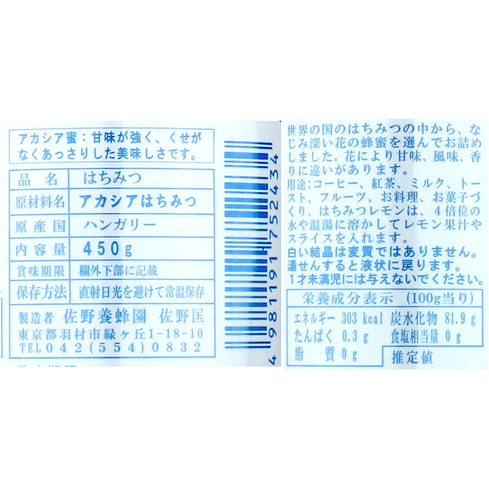 4981191752434