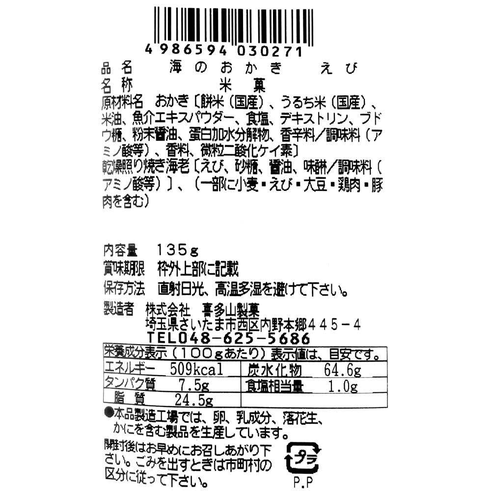 4986594028315-Q3