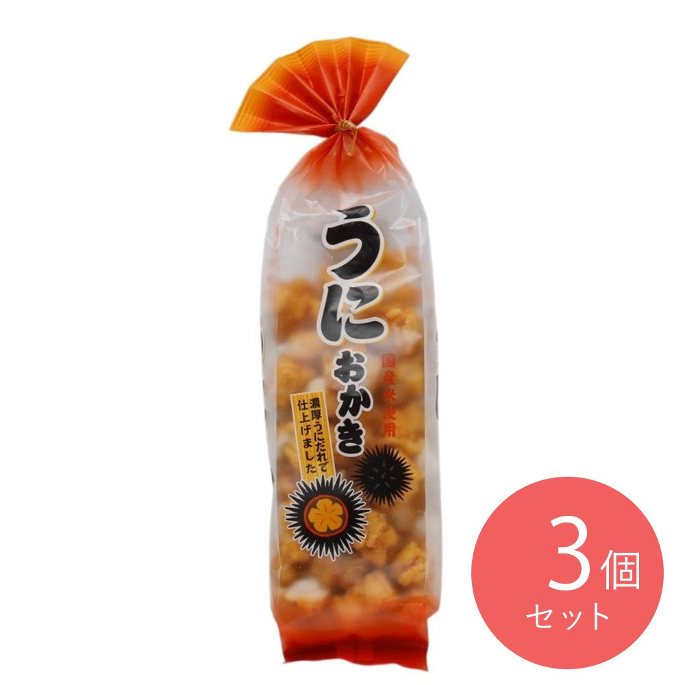 喜多山製菓 うにおかき 135g×3個 | 成城石井.com