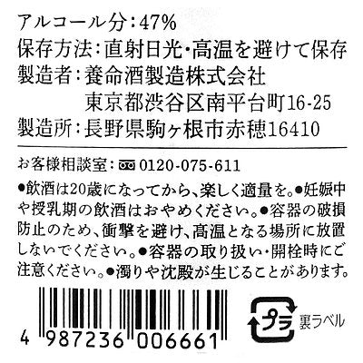 4987236006661