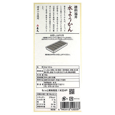 4993113120337-Q5