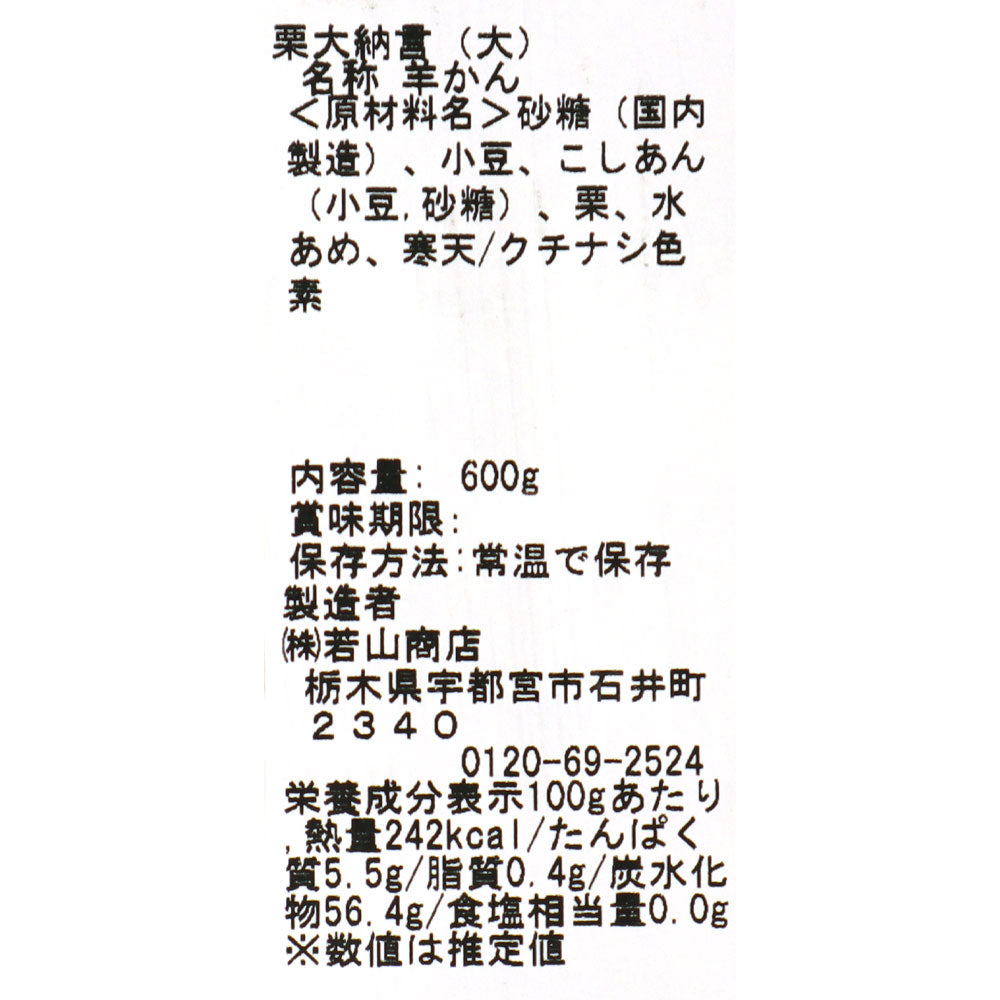 4994340100178