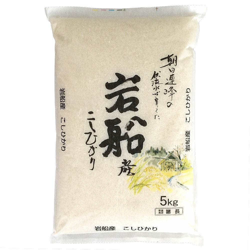 諸長 新潟県岩船産 コシヒカリ地域限定米 5kg | D+2 | 成城石井.com