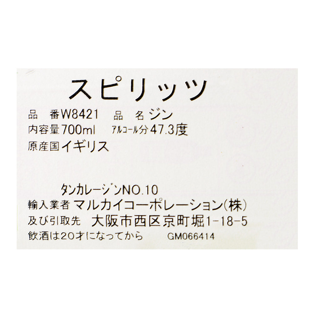 5000281020761