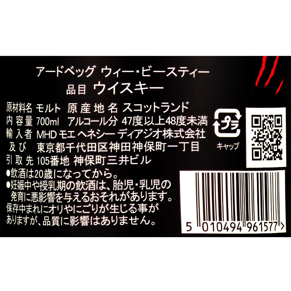 5010494961577