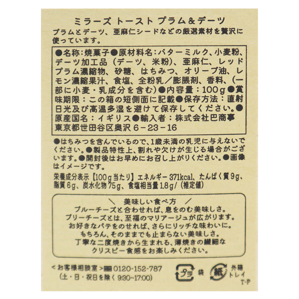 5014908013807
