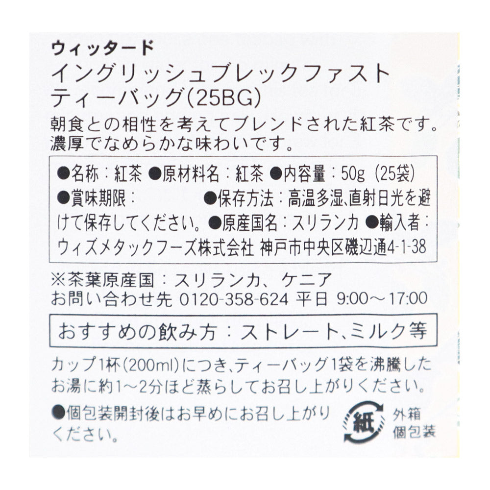 5022032103080
