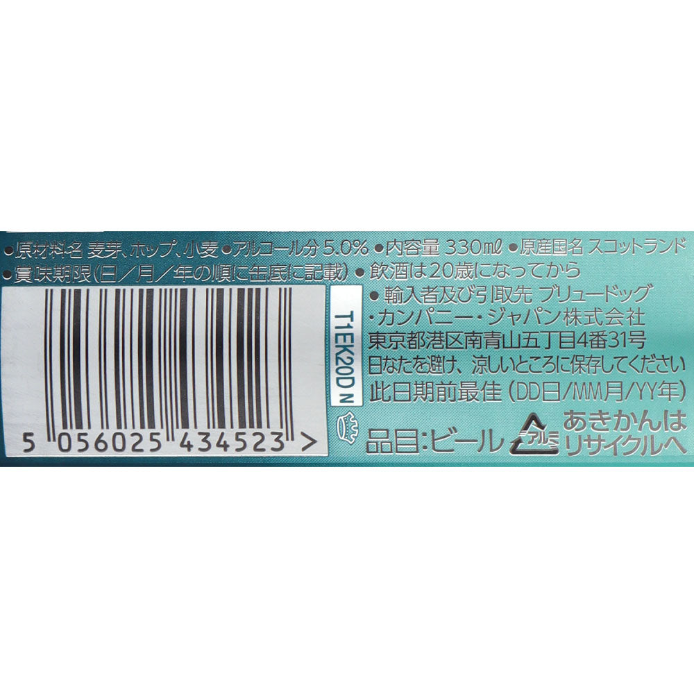 5056025434523-Q24
