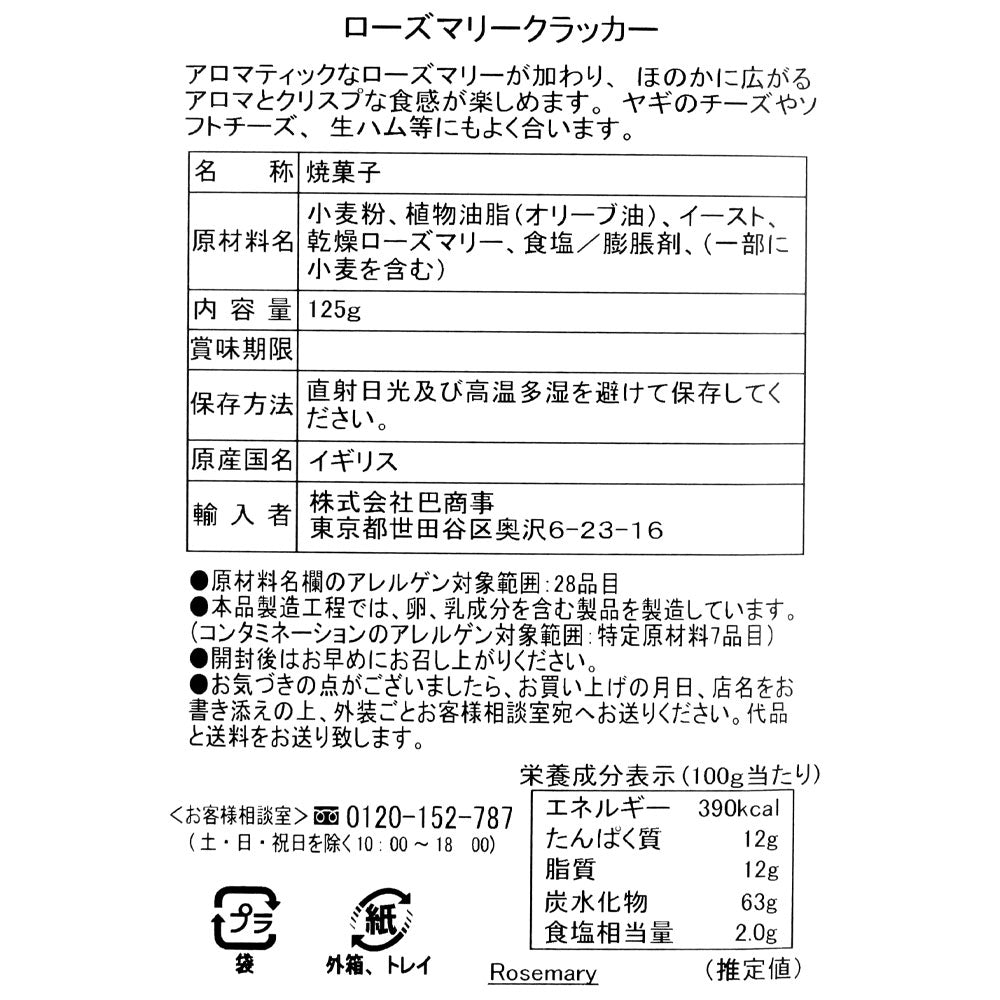 5060162824468-Q3