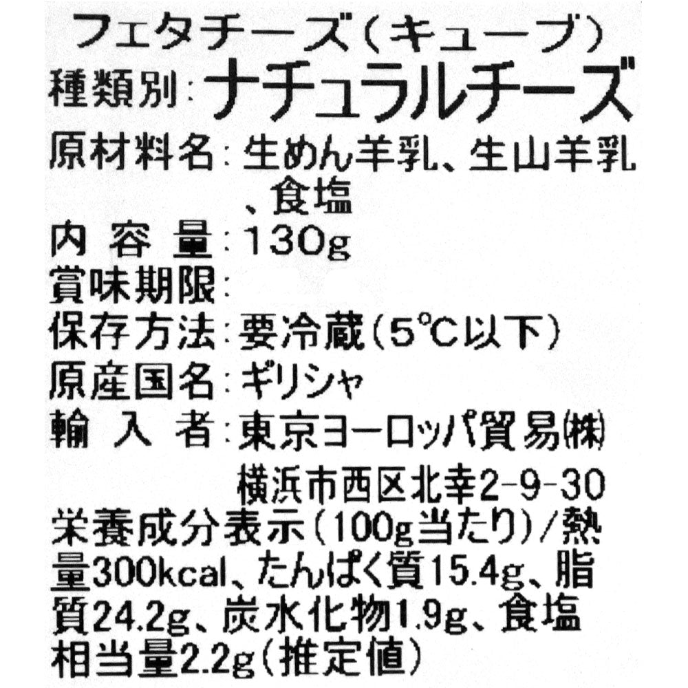 5203447770016