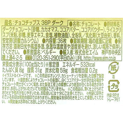 5400265022802-Q3
