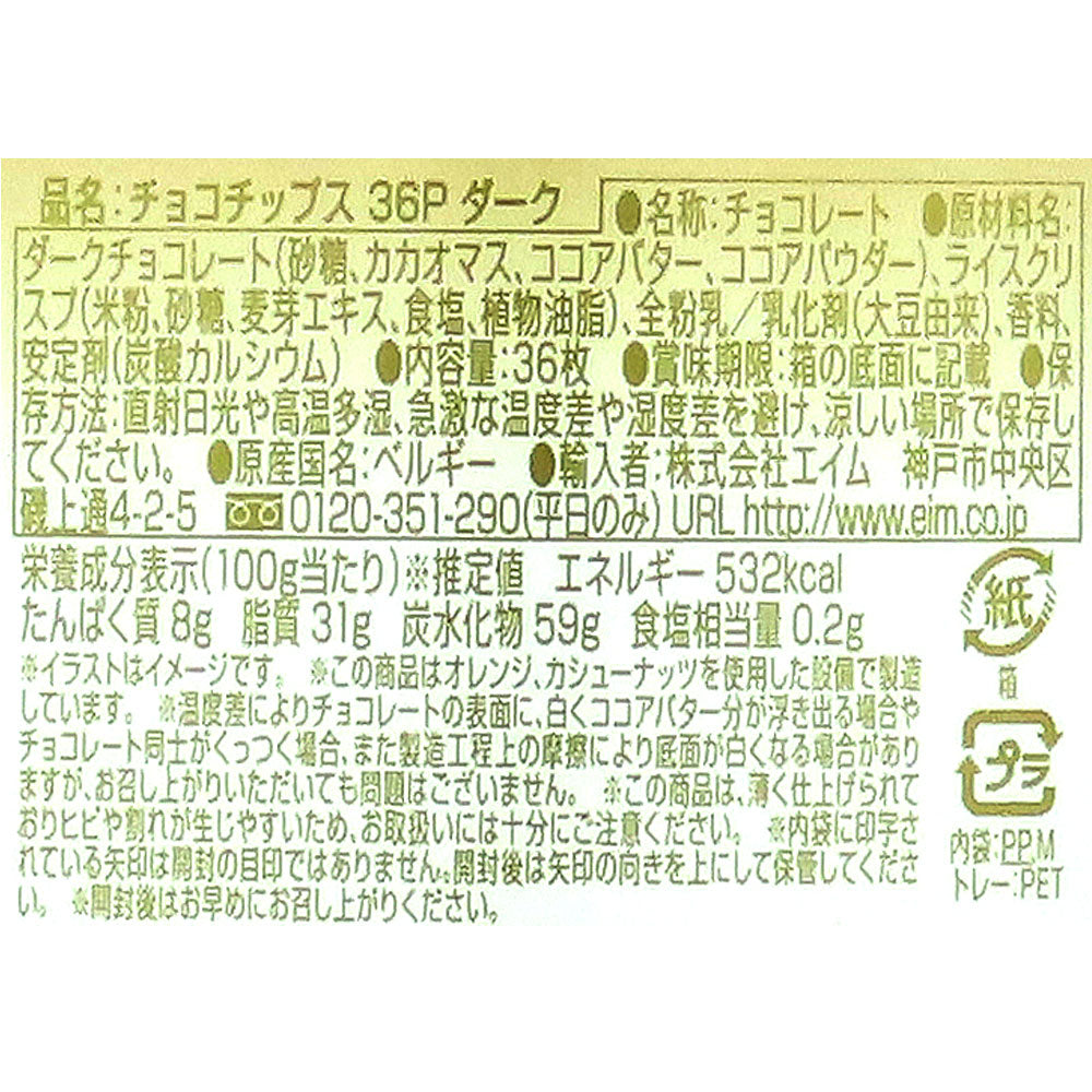 5400265022802