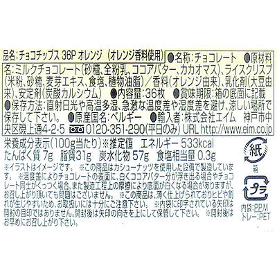 5400265022826-Q3