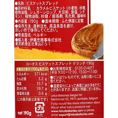 5410126646924-Q3