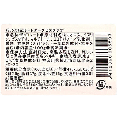 5412860005593