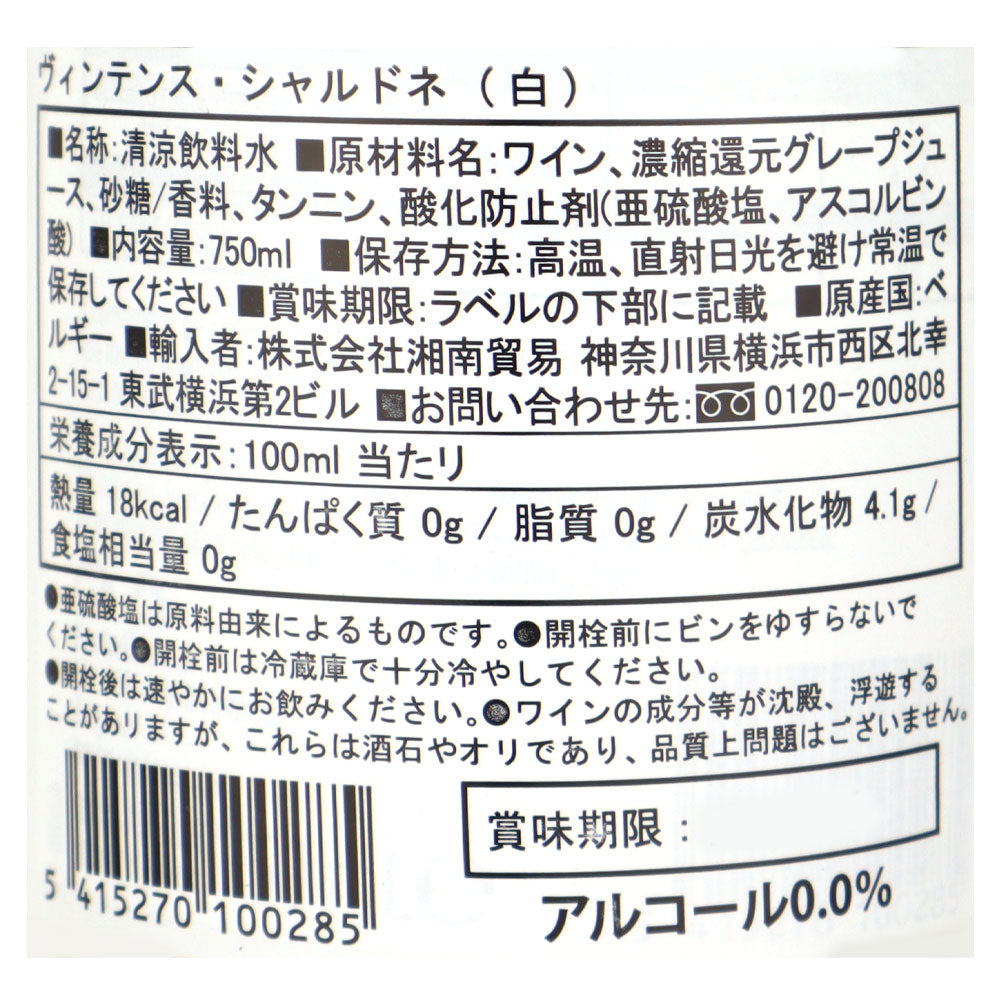 5415270100285