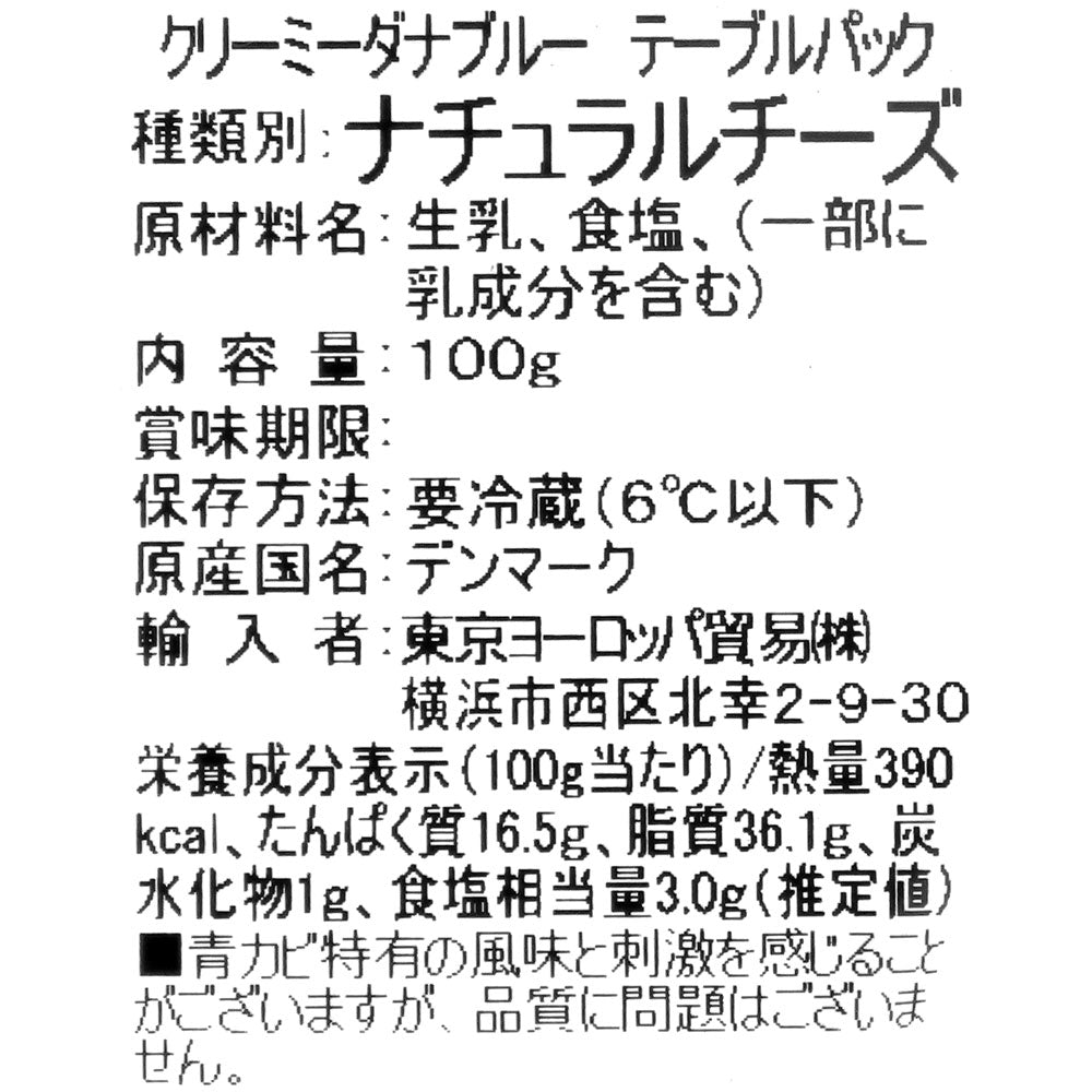 5703985074541