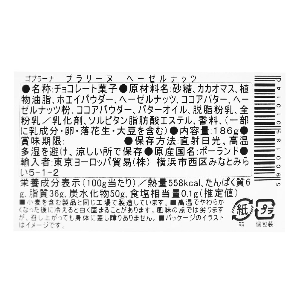 5900189010140-Q2
