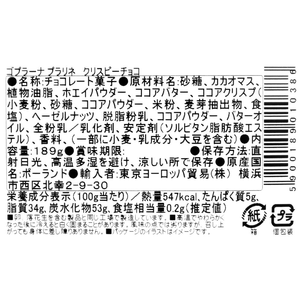 5900189010386