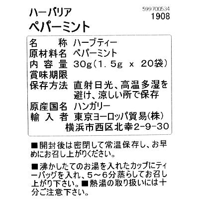5997005341908
