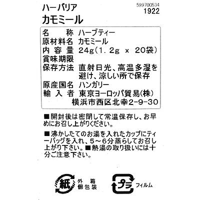 5997005341922