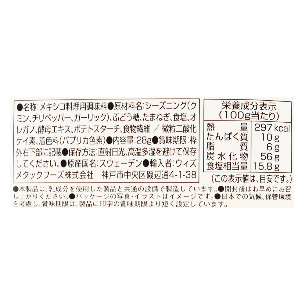 7311310031015