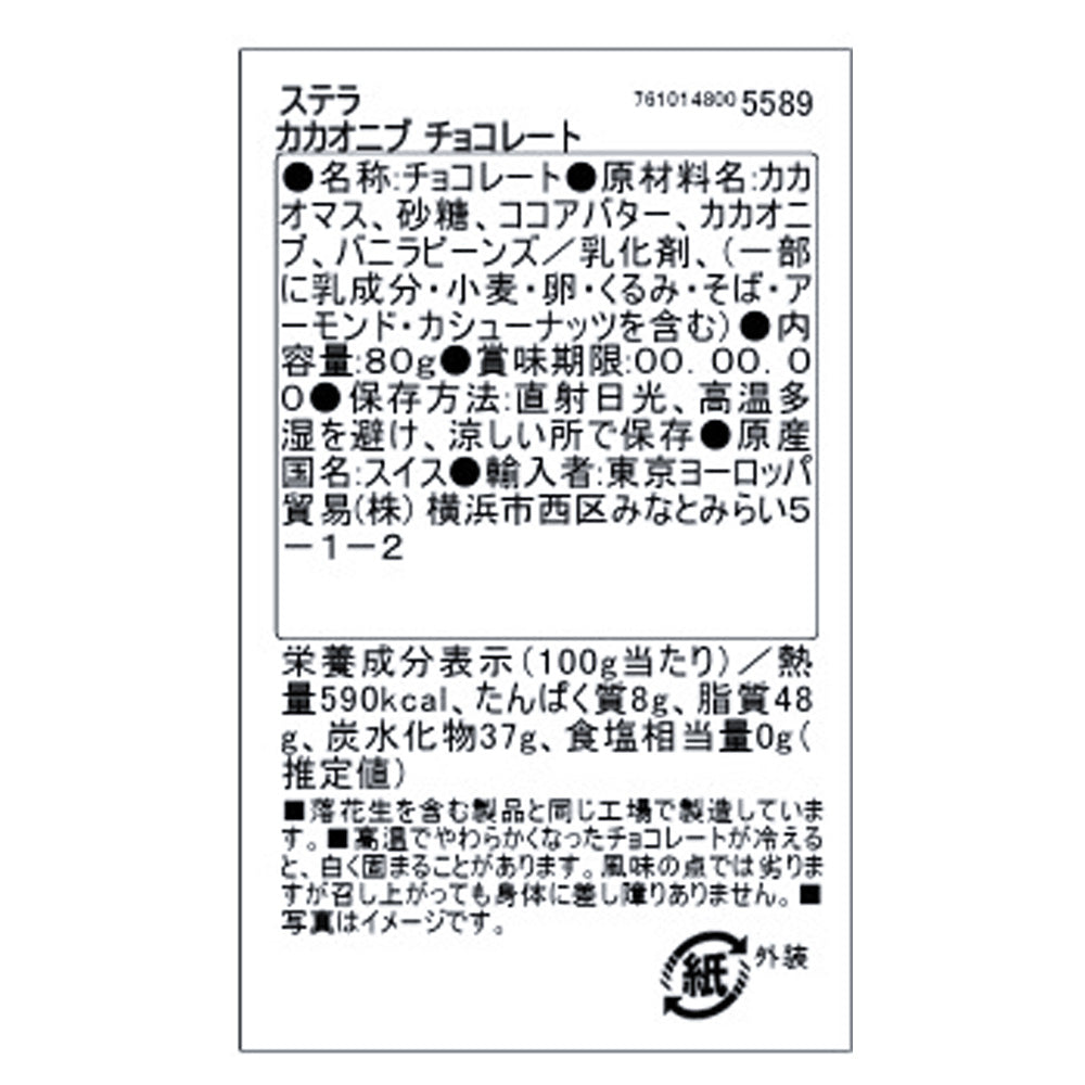 7610148005589