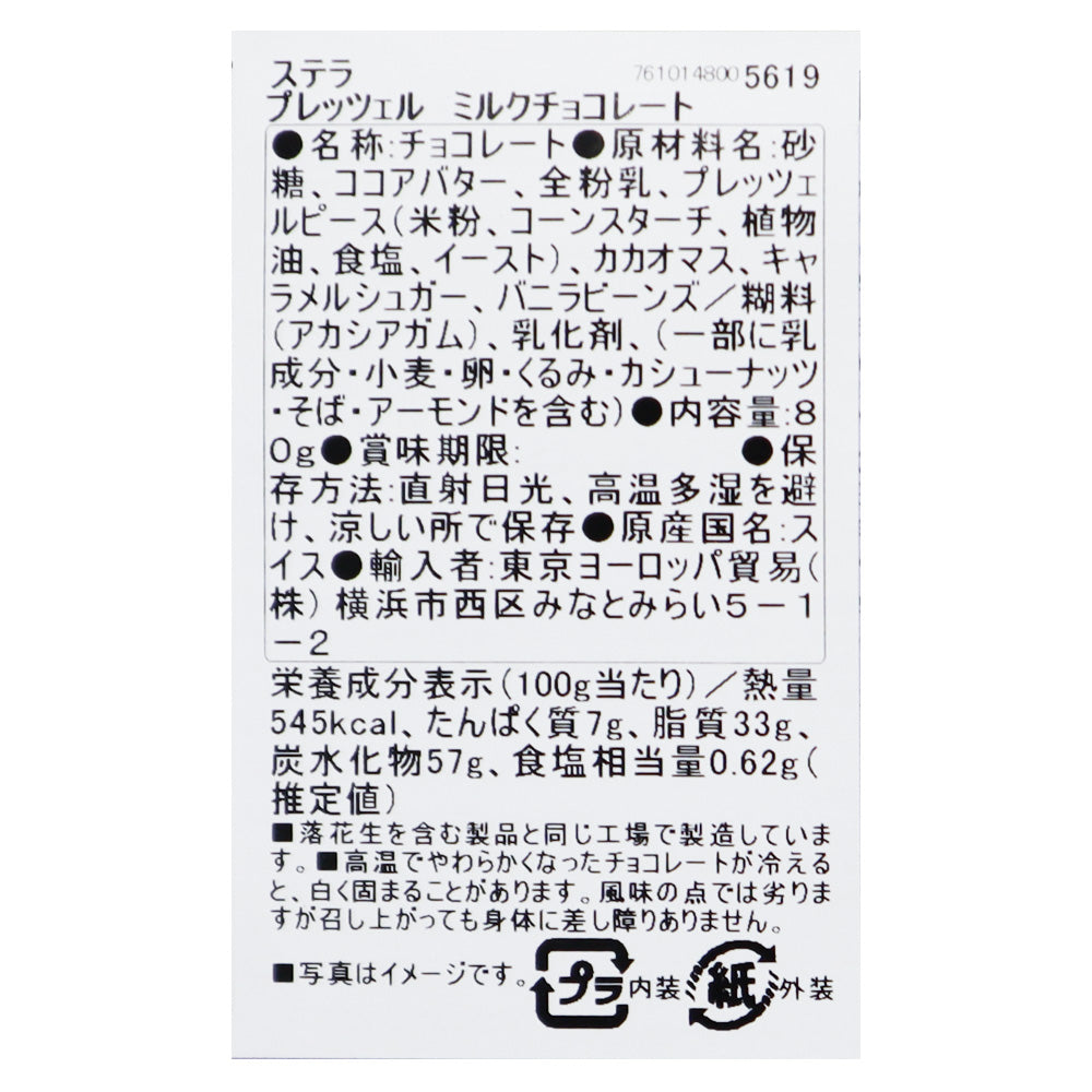 7610148005619