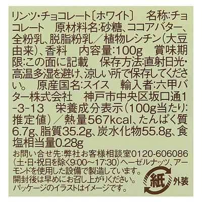 7610400014571-Q3
