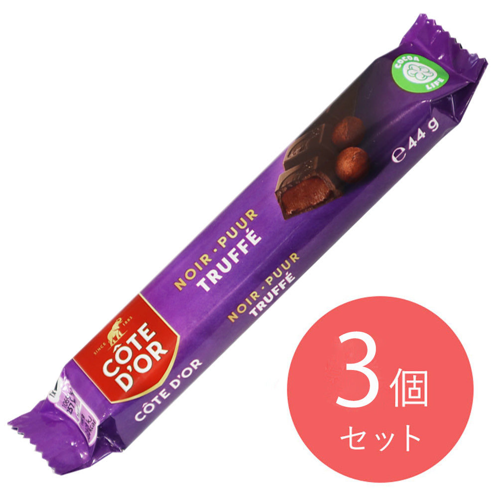 コートドール バートリュフ 44g×3個 | 成城石井.com