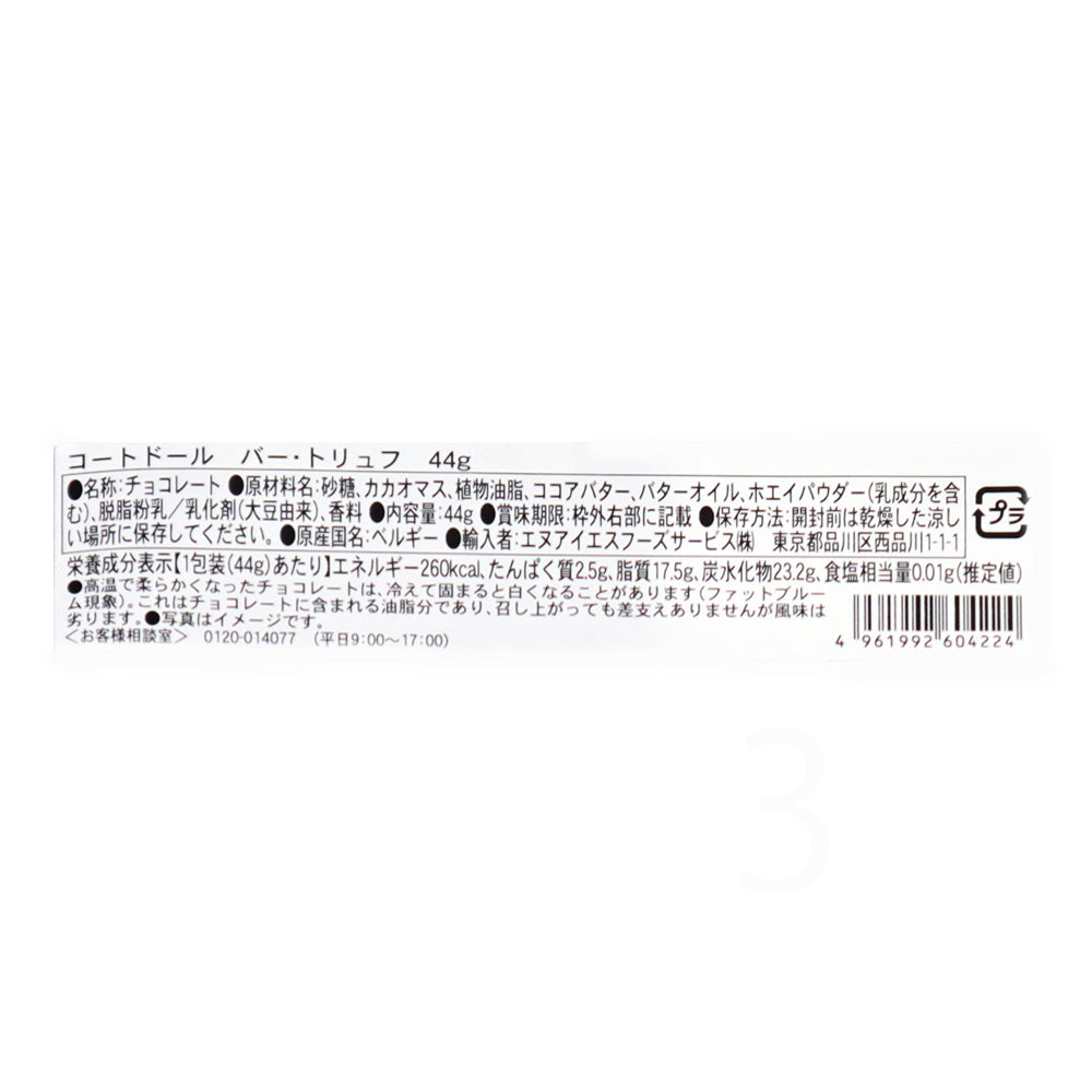 7622400843648-Q3