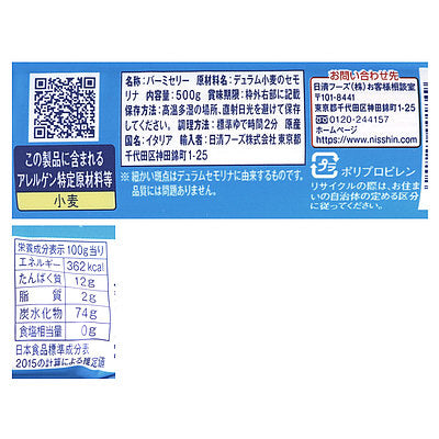 8001250120090-Q3